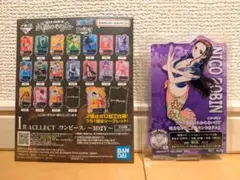 一番くじ ワンピース 試練のその先へ I賞 ACLLECT ロビン