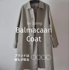 【XLサイズ】春秋冬 ベージュ 撥水ステンカラーコート オンオフ兼 無印良品