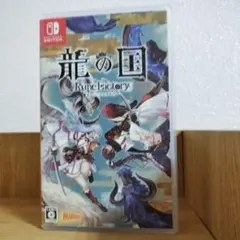 Switch 龍の国 ルーンファクトリー