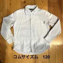 COMME CA ISM 長袖シャツ 120A 水色