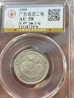 s*e様 CAG 鑑定済 明治38年銘 一圓銀貨 AU判定 準未使用 - メルカリ