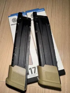 SIG M17 M18 co2マガジン ライラックス TAN 2本セット - メルカリ