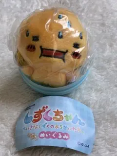 しずくちゃん　ふわふわぬいぐるみ アセオ君