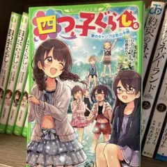 senao様 リクエスト 3点 まとめ商品