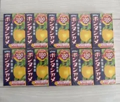 セイカ食品 ボンタンアメ 10粒 ×10個のサムネイル
