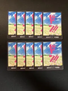 シロクマ様 リクエスト 2点 まとめ商品