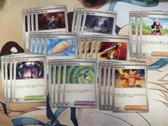 ポケモンカード インフェルノX まとめ売り