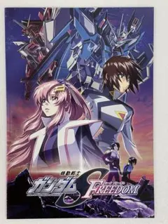 ☆劇場版 機動戦士ガンダムSEED FREEDOM パンフレット 豪華版