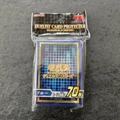 遊戯王　スリーブ　ブルー
