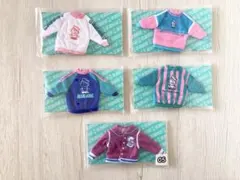 リカちゃんくじ　セーラーズ　リカちゃんのトレーナー　スタジャン　5種セット