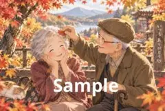 君の髪に、秋ひとひら 紅葉と老夫婦 デジタルアート イラスト