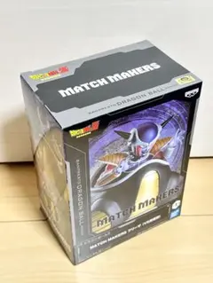 ドラゴンボールZ MATCH MAKERS フリーザ フィギュアのサムネイル