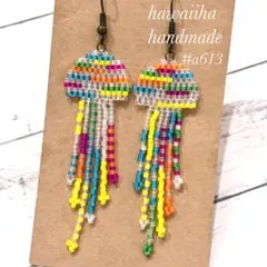 デリカビーズピアス　◎クラゲフリンジピアス　アクセントホワイト　#a デリカビーズピアス ◎クラゲフリンジピアス アクセントホワイト #a667