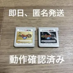 ◆4 妖怪ウォッチ2 元祖・本家 3DSセット