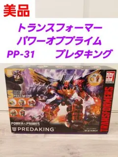 Item thumbnail for item 449a13be-bd8b-4c94-ad37-7c7d72a97c45