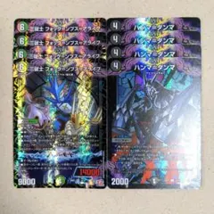 三従士 フォック＝ンプス＝アライフ　4枚　ハンマ＝ダンマ　4枚