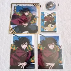 鬼滅の刃 アニプレックスオンラインくじ 冨岡義勇 クリア色紙 など　詰め合わせ