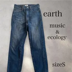earth music & ecology 【美品】ストレートデニム Sサイズ