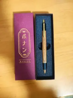 ボナンペン 欅 真鍮金具 0.5mm シャープペン - メルカリ