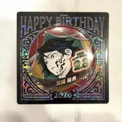 鬼滅の刃 冨岡義勇 2026 バーズデイ 缶バッジ