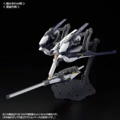 HG 후루도도 II 확장 세트
