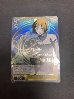ヴァイスシュヴァルツ “悪魔使い”イオ サイン SP - メルカリ