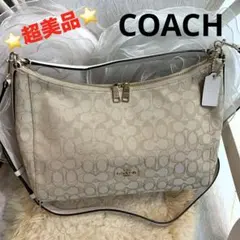 ☆超美品☆COACH アウトラインシグネチャー セレストコンバーチブルホーボー