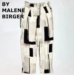 バイマレーネビルガー