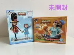 未開封品 ワンピース 一番くじ セット売り