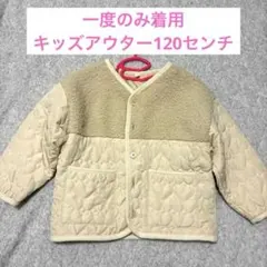 一度着用のみ✨キッズ　ジャンパー　アウター　白　アイボリー　120