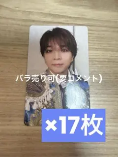 塩﨑太智 爆裂愛してる/好きすぎて滅！ トレカ