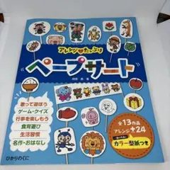 Item thumbnail for item 2b0c28e4-ffde-4aa2-98f3-6f1c4dee5c90