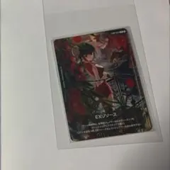 ガンダムカードゲーム 王留美 EXリソース GCG 中国限定 未開封 - メルカリ