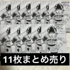 ゾム エーミール ポストカード 科学 7巻