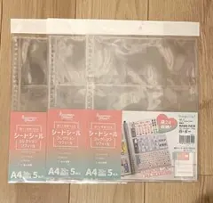 シートシールコレクションリフィール　A4 5枚入3セット