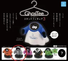 GhosTee ゴースティー スタンドフィギュア3 ダウン（グレー）
