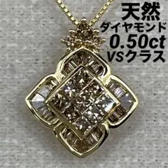 専用JC224★高級 ダイヤモンド0.6ct プラチナ ペンダントヘッド 鑑別付 専用JC224☆高級 ダイヤモンド0.6ct プラチナ ペンダントヘッド 鑑別付