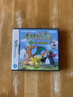 ポケモン不思議のダンジョン 空の探検隊