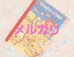 ☆かるた とんがり帽子のメモルちゃん 名倉靖博/鈴木欽一郎先生/東映