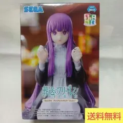 葬送のフリーレン フェルン ちょこのせプレミアム フィギュア セガ SEGA