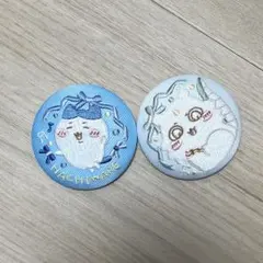 ⭐︎ちいかわ刺繍缶バッチ 2個セットのサムネイル
