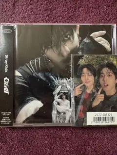 【新品未開封】straykids GIANT FC限定盤 バンチャン+特典トレカ