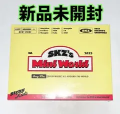 StrayKids 2023 シーグリ 新品未開封