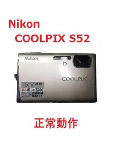 2025年最新】coolpix s52の人気アイテム - メルカリ