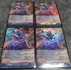 VG】弧月煌めく大奇術 ホロ 3枚 - メルカリ
