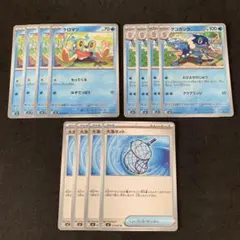 ケロマツ　4枚　ゲコガシラ　4枚　大漁ネット　4枚