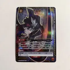 ユニオンアリーナ　パラレル　ブラッククローバー　アスタ　SR 星2 ユニオンアリーナ ブラッククローバー アスタ SR パラレル 星2 | Shop