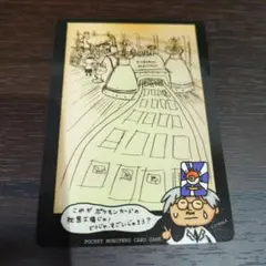2026年最新】ポケモンカードの秘密工場の人気アイテム - メルカリ