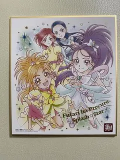 まとめ売り　プリキュア　色紙