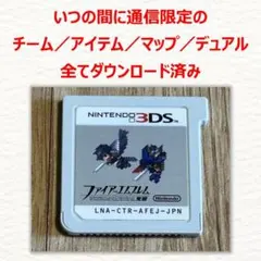 3DS ファイアーエムブレム 覚醒